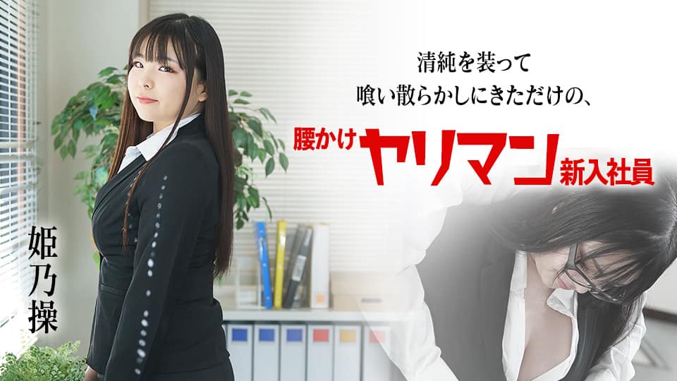 用大屌帮你按摩